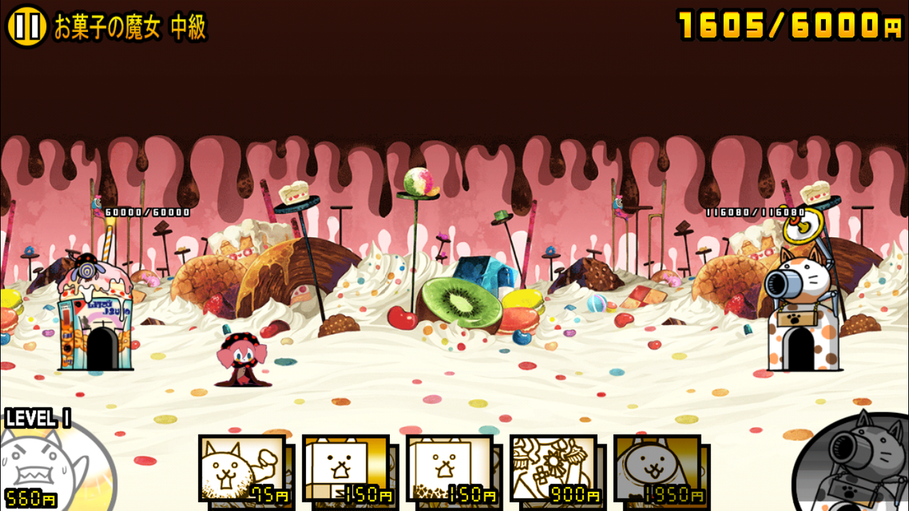 にゃんこ まどか マギカ お菓子の魔女 スマホで見つけたアプリ日記 にゃんこ まどか マギカ お菓子の魔女 スマホで見つけたアプリ日記