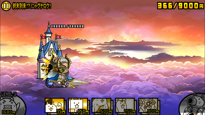 にゃんこ】ゆるドラシル : スマホで見つけたアプリ日記