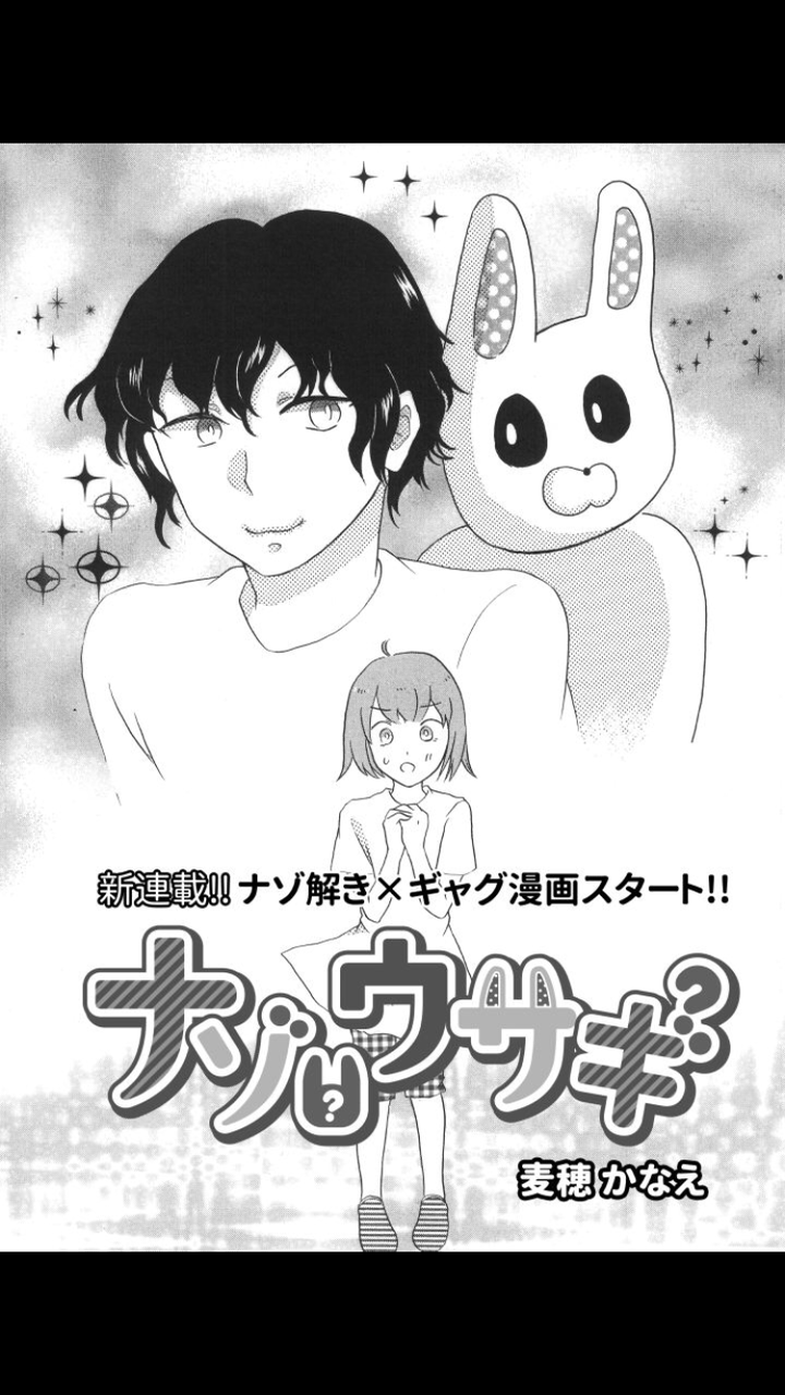 にゃんこ 漫画プロジェクト スマホで見つけたアプリ日記 にゃんこ 漫画プロジェクト スマホで見つけたアプリ日記