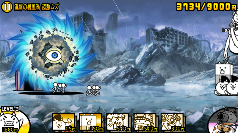 にゃんこ 緊急爆風警報 スマホで見つけたアプリ日記