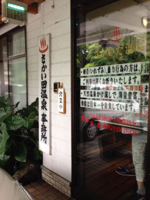 2014-07-13-13-34-48