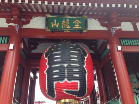 2014-07-10-09-00-14