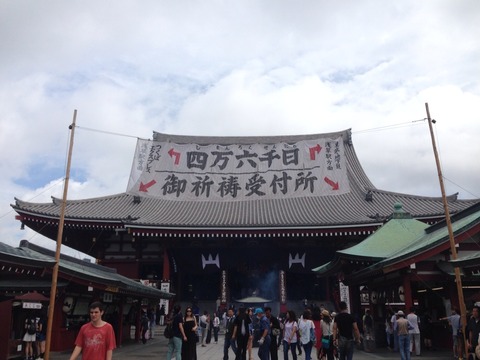 2014-07-10-09-06-14