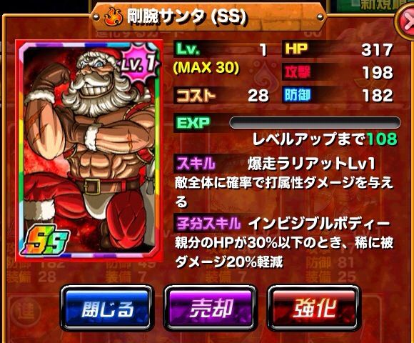 ドラポ クリスマス新ss6種類s3種類 一覧 ひまつぶし工房 ドラゴンポーカー情報ブログ ドラポ クリスマス新ss6種類s3種類 一覧 ひまつぶし工房 ドラゴンポーカー情報ブログ