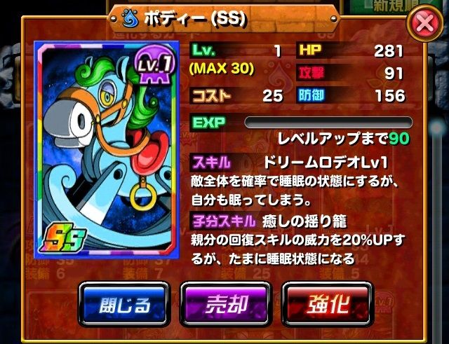 ドラポ クリスマス新ss6種類s3種類 一覧 ひまつぶし工房 ドラゴンポーカー情報ブログ ドラポ クリスマス新ss6種類s3種類 一覧 ひまつぶし工房 ドラゴンポーカー情報ブログ