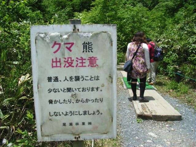 $ピュアティマスターのアウトドアな1日