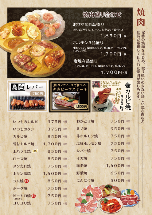 menu4