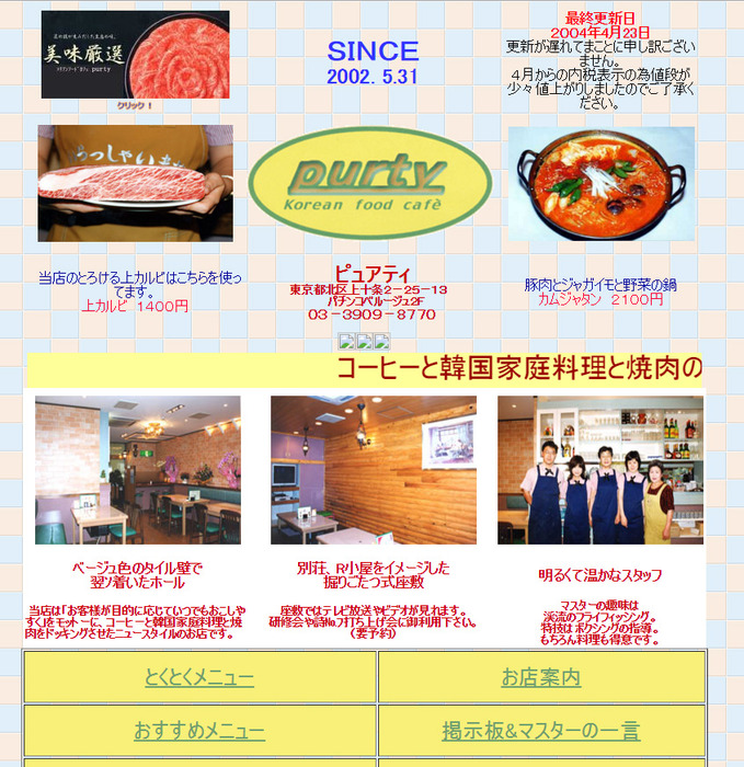 名称未設定-1