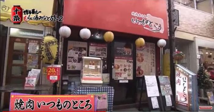 スクリーンショット 2019-01-09 21.13.58