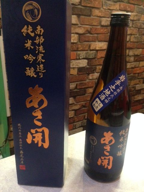 yamame,iwananohoukosagasi37210