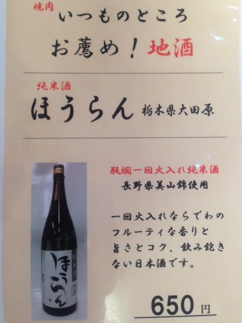 itumonotokoro16033