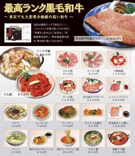 $「焼肉 いつものところ」マスターのアウトドアな1日