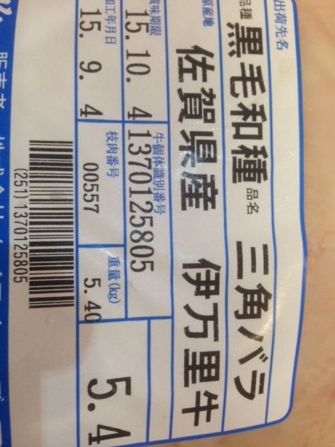 itumonotokoro15966