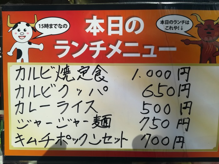 itumonotokoro160798