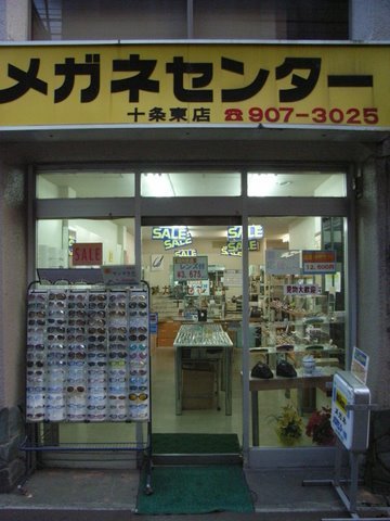 $ピュアティマスターのアウトドアな1日