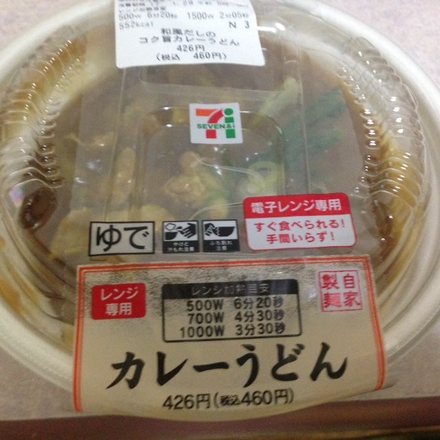itumonotokoro160737