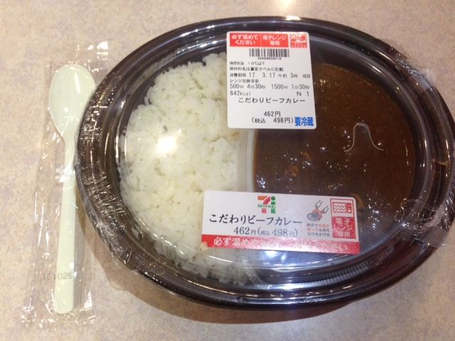 itumonotokoro160769