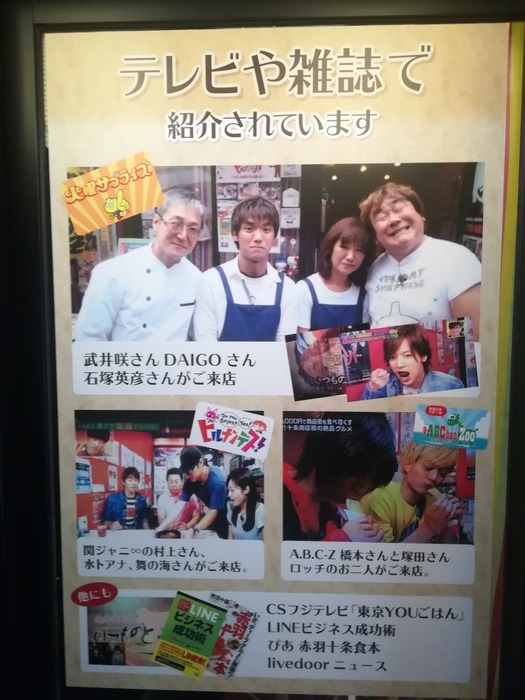 itumonotokoro160870