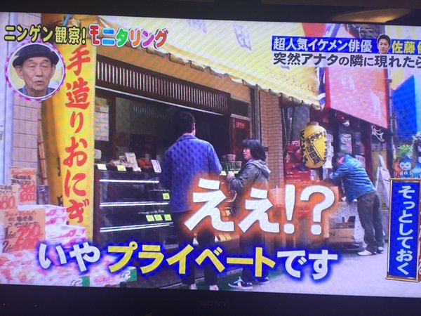 itumonotokoro16041