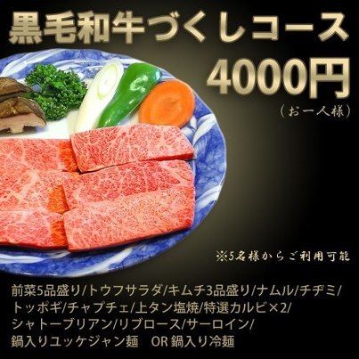 $「焼肉 いつものところ」マスターのアウトドアな1日