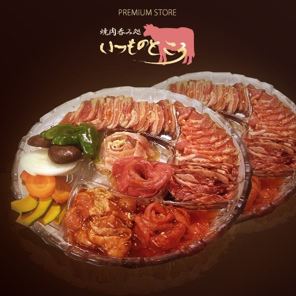 itumonotokoro16029