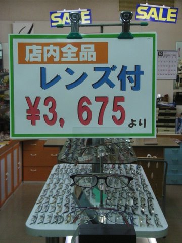 $ピュアティマスターのアウトドアな1日