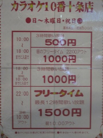 $ピュアティマスターのアウトドアな1日