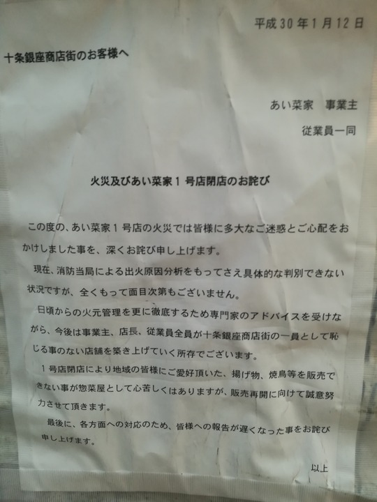 jilyuujilyoujimann203