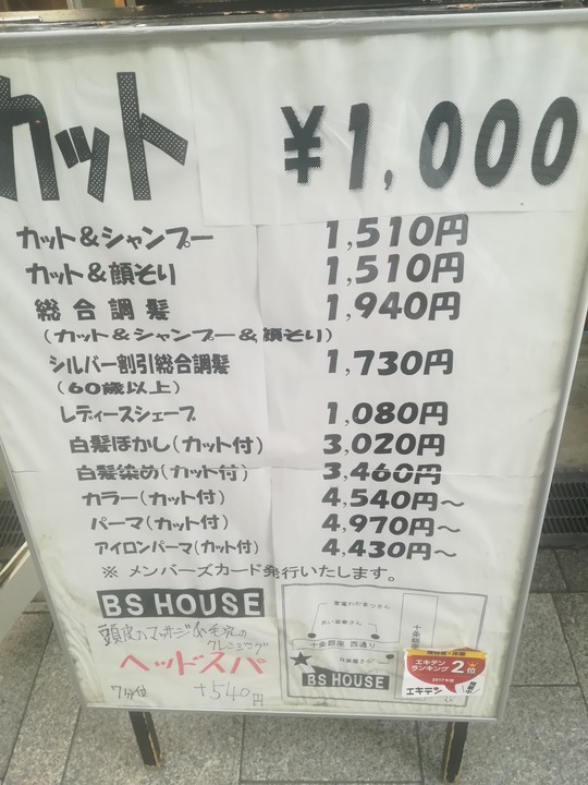 jilyuujilyoujimann210