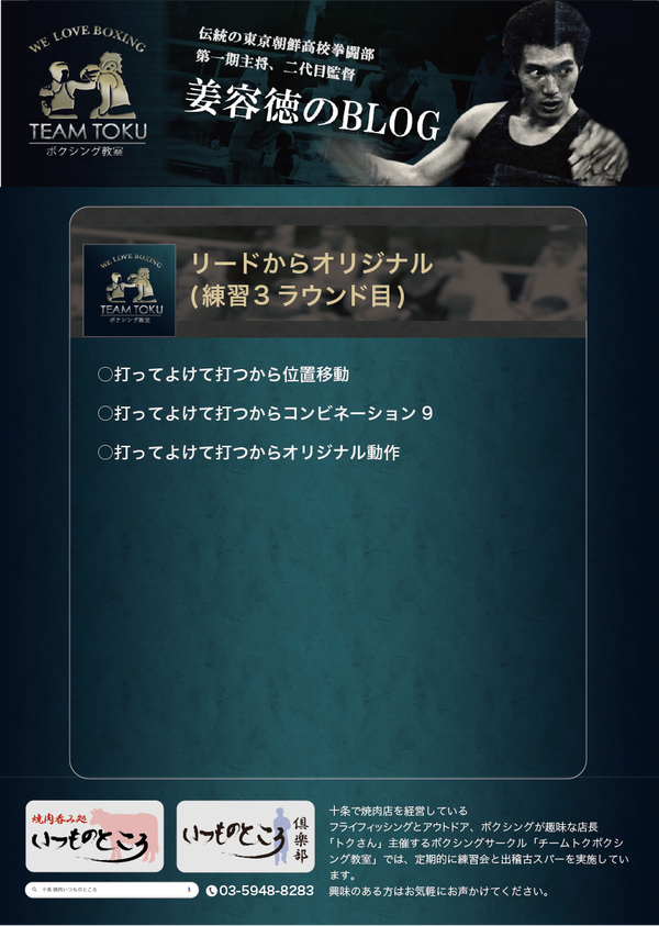1619720968400