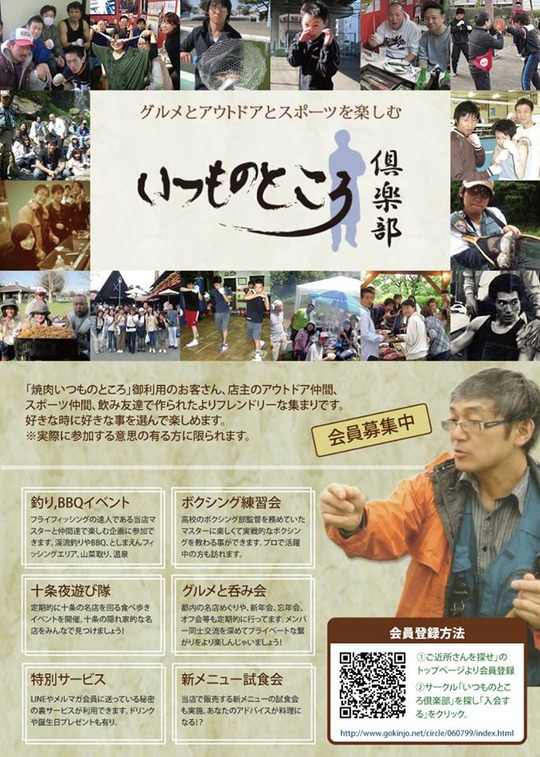 itumonotokoro15782
