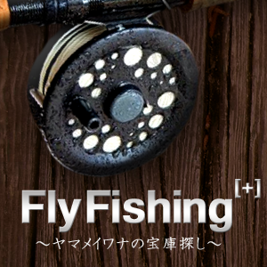 FlyFishingPlus_banner01