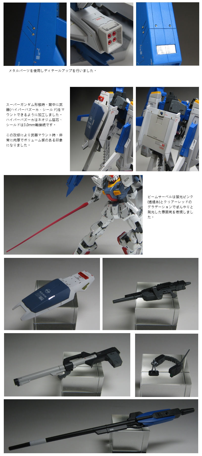 sup-okusetu3
