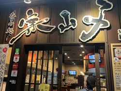 �ƻ��ҡ� (1)