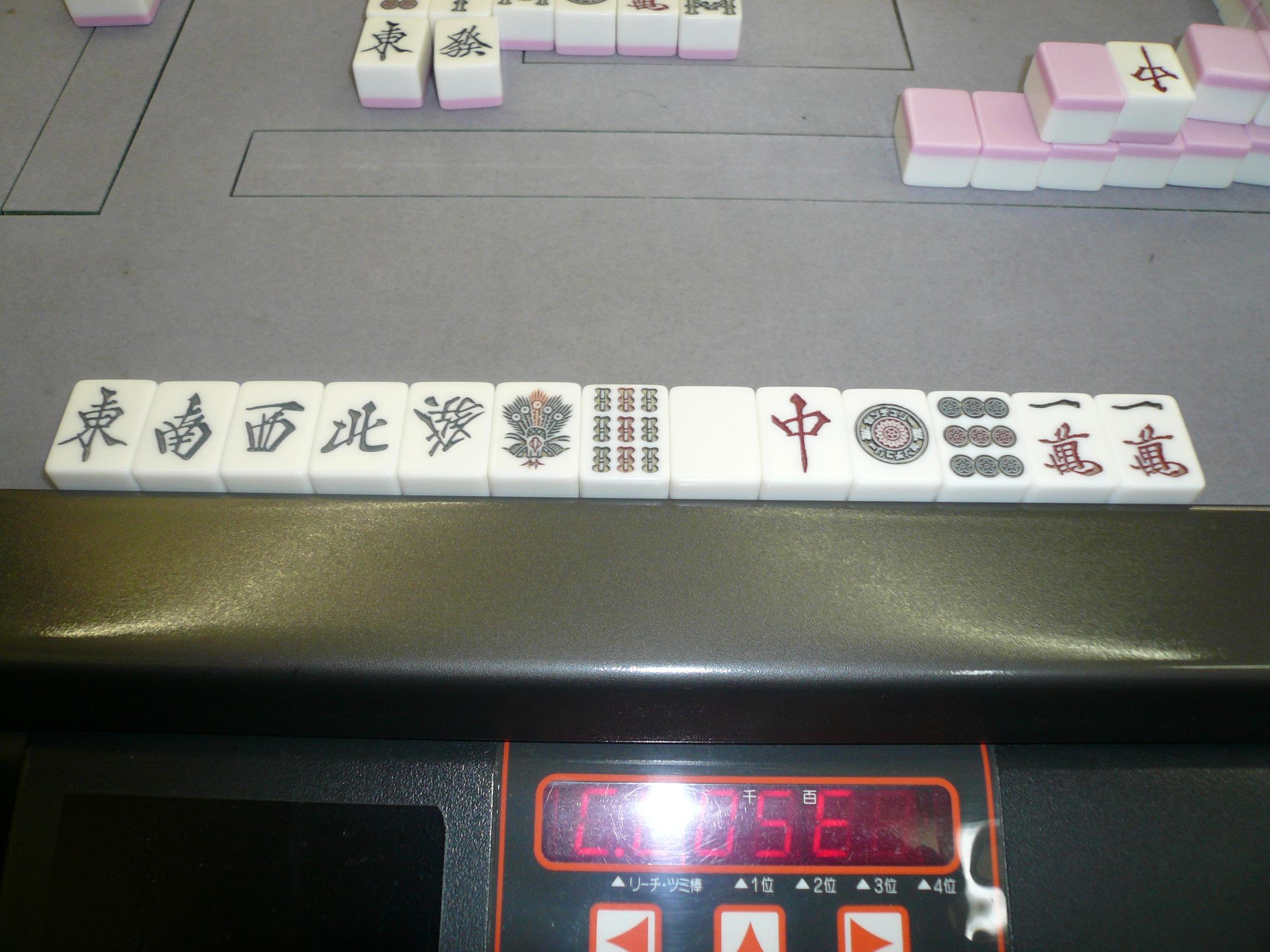 ½é¤Î¶¥µ»²ñ¡¡¹ñ»Î̵ÁÐ