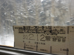 3002½©ÅÄÆâΦ½Ä´ÓÅ´Æ» (1)¡¡¥Á¥±¥Ã¥È