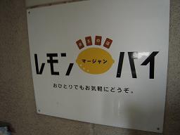 ¥ì¥â¥ó¥Ñ¥¤