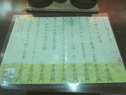 P1000643