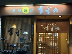 ������ (2)