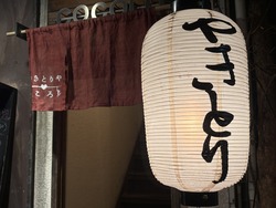 �䤭�Ȥꡡ������ (4)