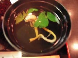 �εۤ�