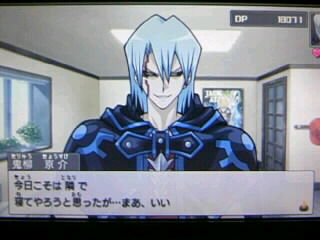 龍亞 やったー カッコイイー Blogrow Up 避難所