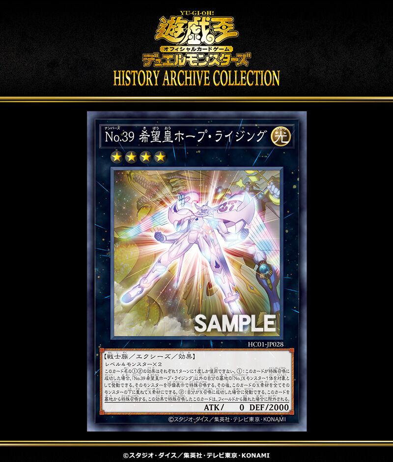 希少 絶版 遊戯王 39枚 希少 絶版 遊戯王 39枚 遊戯王 - 遊戯王 No.39