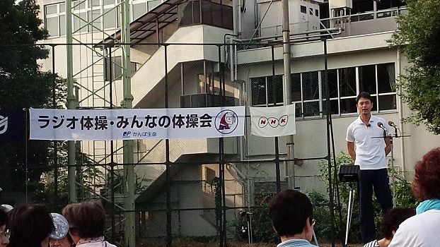 みんなの体操会