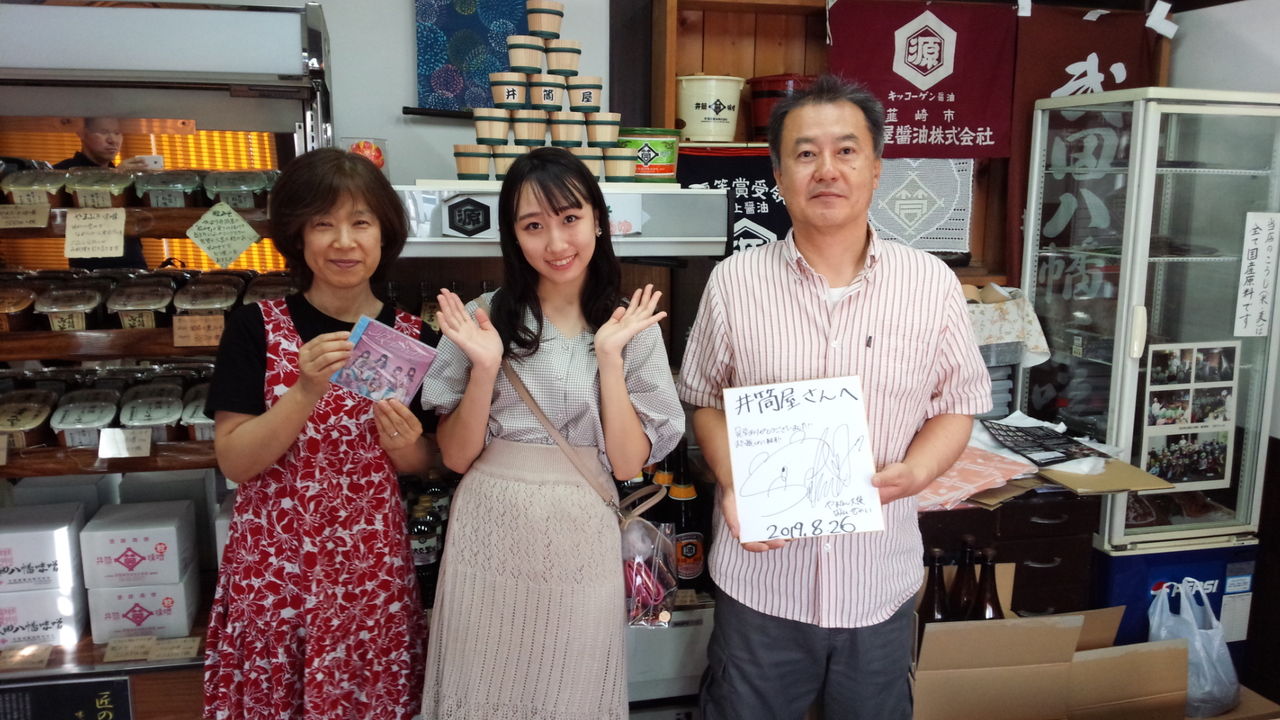 IMG_20190826_160431 (1)