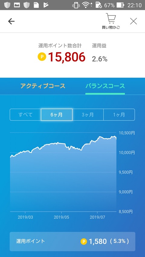 Screenshot_2019-08-02-22-10-29