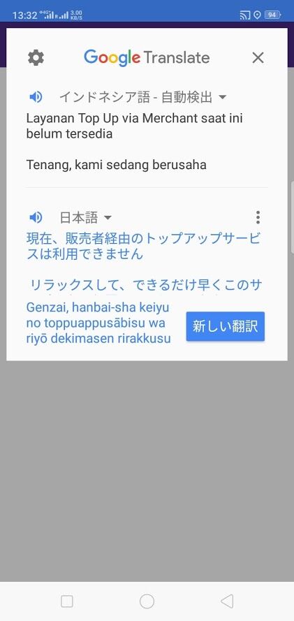 Screenshot_20191222-133231