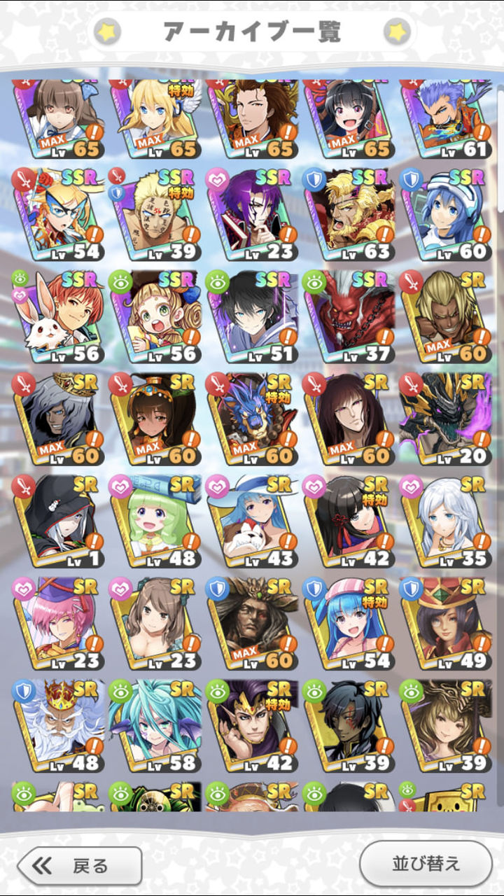 Q Qアンサーズ Part7 Q Qアンサーズまとめ Q Qアンサーズ Part7 Q Qアンサーズまとめ