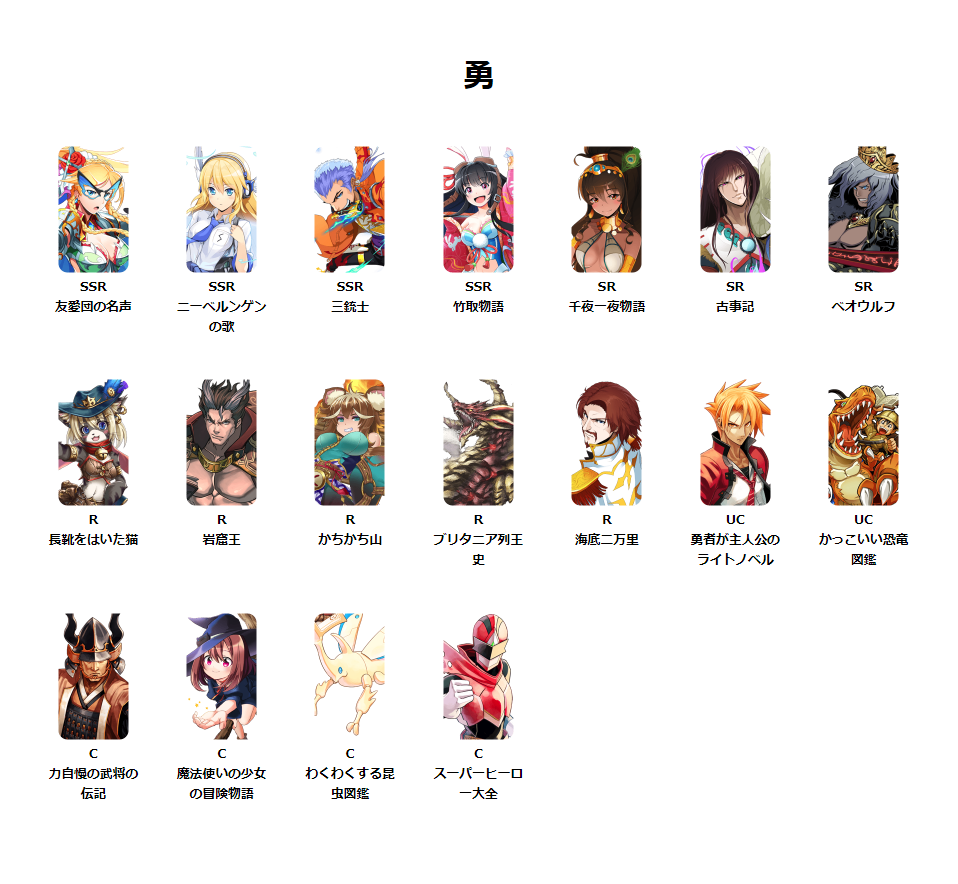 Q Qアンサーズ Part5 Q Qアンサーズまとめ