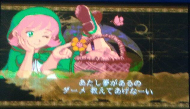 Hageの一般ゲーム攻略日記 Psp ヴァンパイア クロニクル ザ カオス タワー Hageの一般ゲーム攻略日記 Psp ヴァンパイア クロニクル ザ カオス タワー